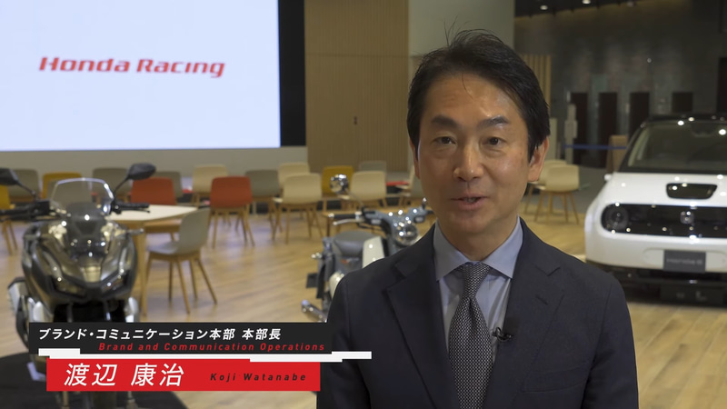 ブランド・コミュニケーション本部 本部長 渡辺康治氏