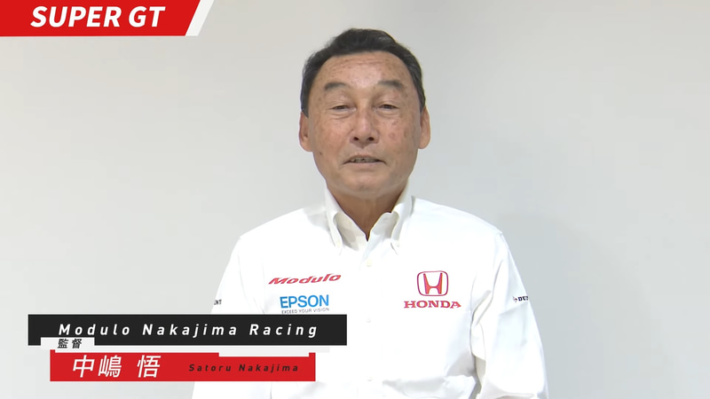 Modulo Nakajima Racingの中島悟監督