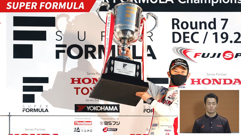 TCS NAKAJIMA RACING 山本尚貴選手