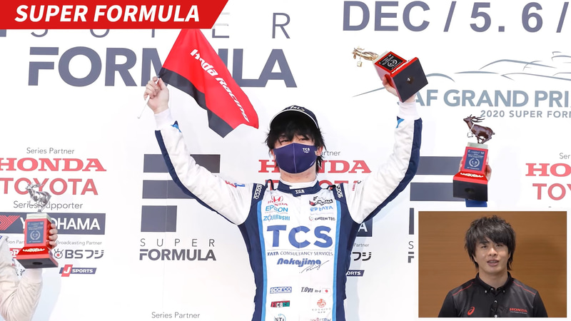 TCS NAKAJIMA RACING 大湯都史樹選手