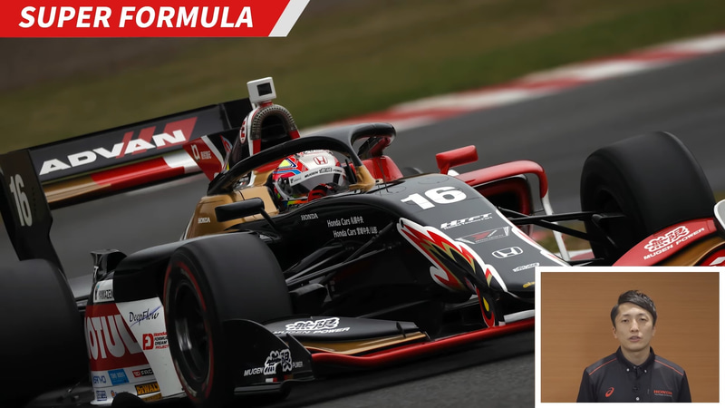 TEAM MUGEN 野尻智紀選手