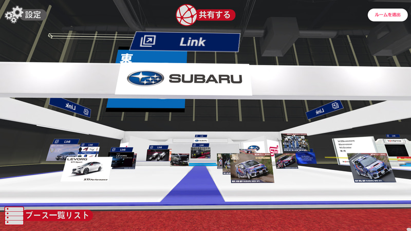 東京オートサロン2021内バーチャルオートサロンのスバルブース