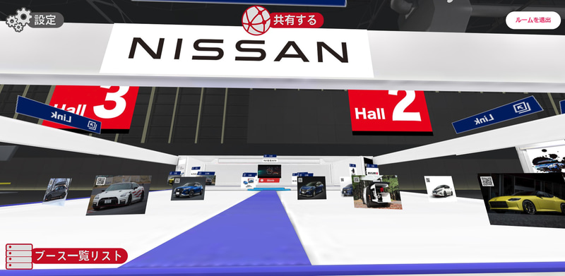 「バーチャルオートサロン」の日産ブース