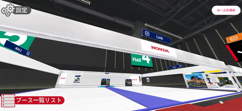 バーチャルオートサロンのホンダブース。幕張メッセの会場内が再現されていて、自分で会場内を自由に探索できるようになっている