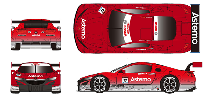 新たなマシンカラーリング