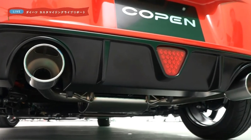 ディフューザー