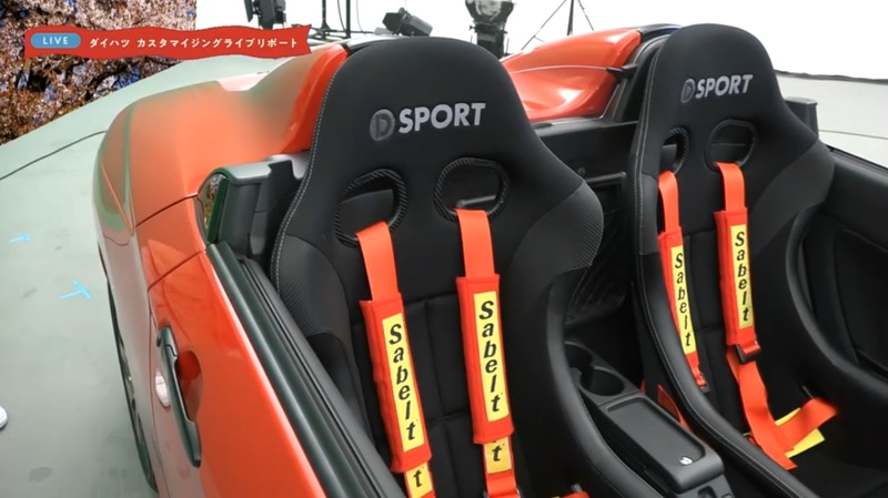 フルバケットシートと4点シートベルト