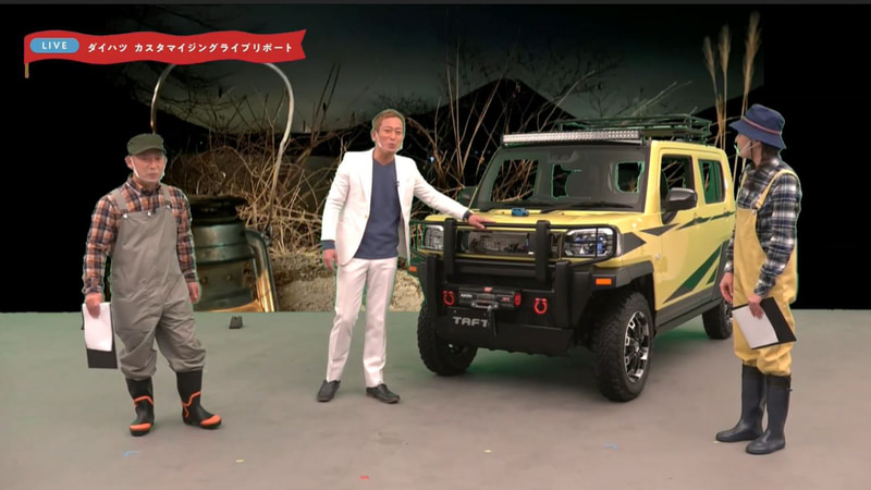 左からダイハツ工業 デザイン部の米山知良氏、お笑いタレントのじゅんいちダビッドソンさん、司会の清水絵夢さん