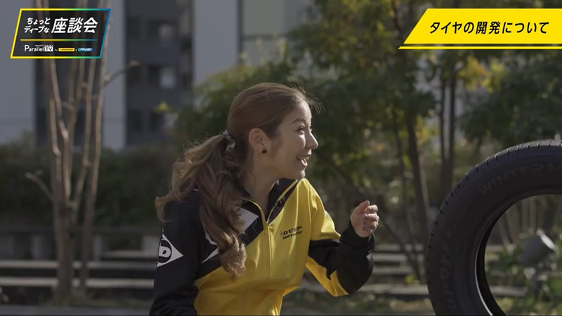 ダンロップのスタッドレスタイヤ「WINTER MAXX（ウィンターマックス）03」が98サイズもあると聞いて驚きを隠せない井澤MC