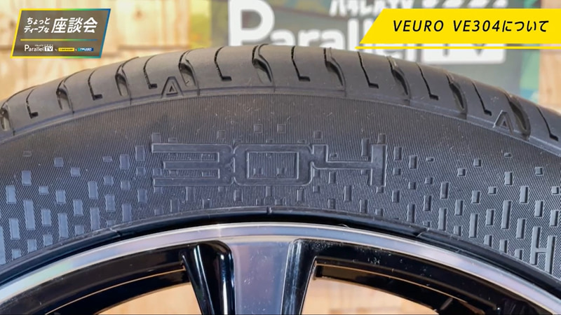 信号で隣に止まったクルマから見えるのはトレッドパターンではなくサイド面なので、特にこだわったという。304の背景にあるドットは情熱を表現したという