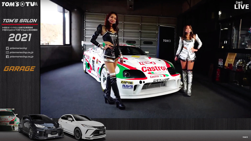 レストアされた「Castrol TOM'S SUPRA（1998年度全日本GT選手権参戦車両）」と2021年のTOM'Sレディという23年差のあるシーン