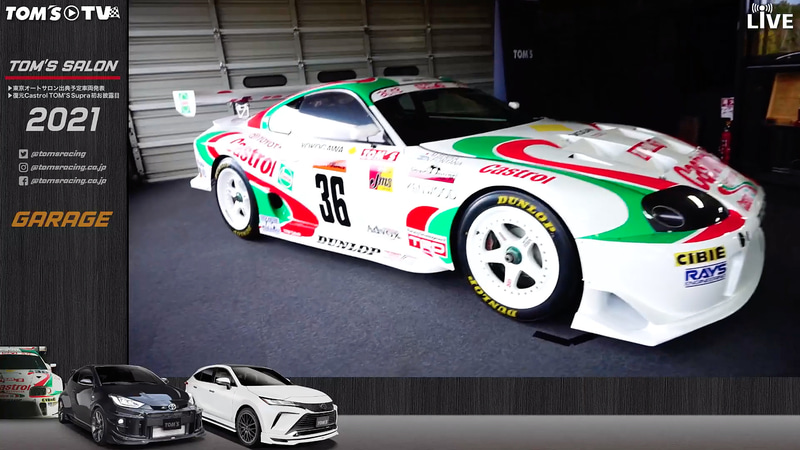 当時のTVゲーム「グランツーリスモ」のオープニング動画にこのCastrol TOM'S SUPRAが出ていたことで、アメリカから取材が来たことがあったという