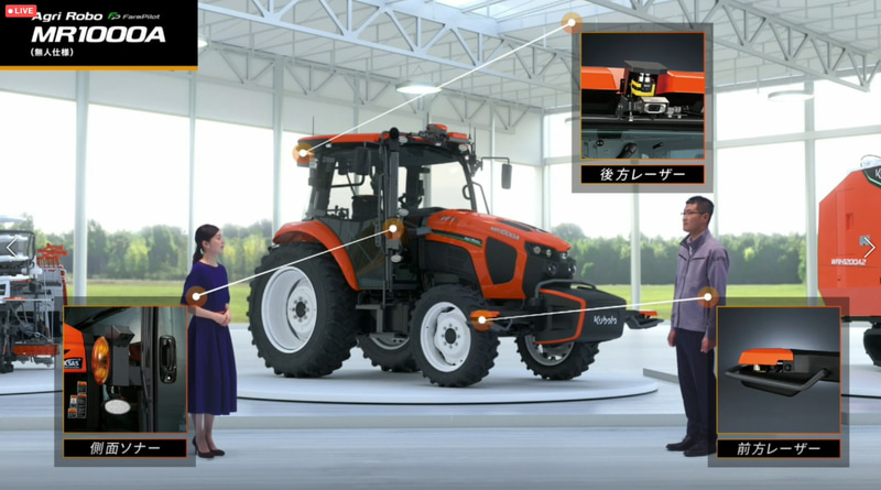 トラクターのMR1000A