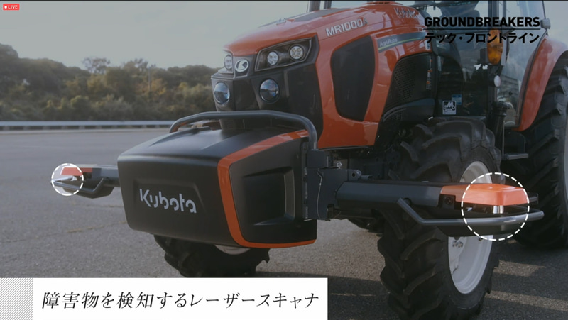 障害物を検知するレーザースキャナ