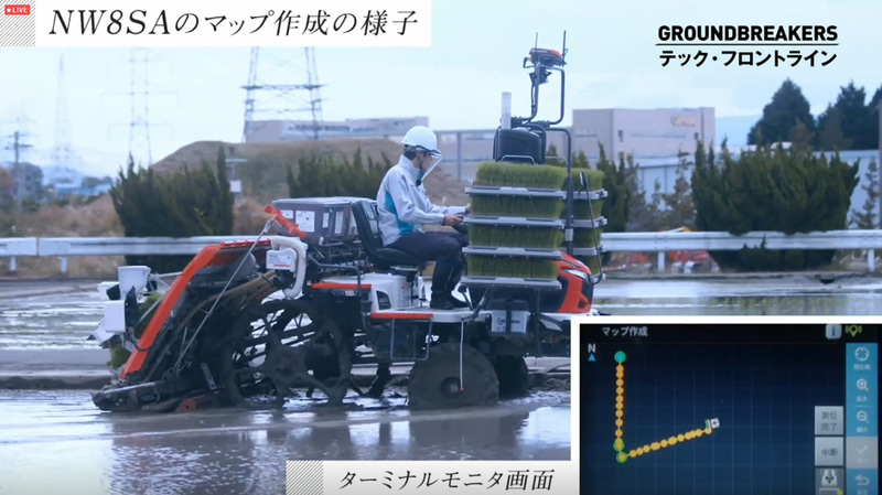 NW8SAのマップ生成の様子