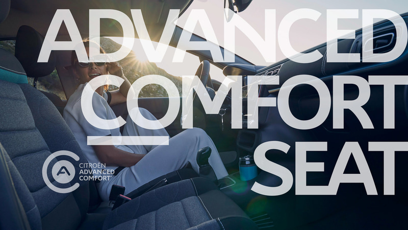 シートを変更して快適性を向上