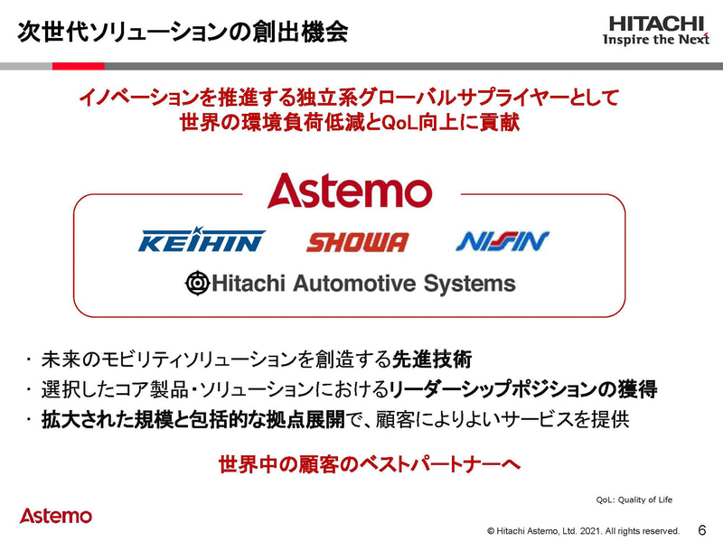 4社の経営統合で次世代ソリューションの創出機会