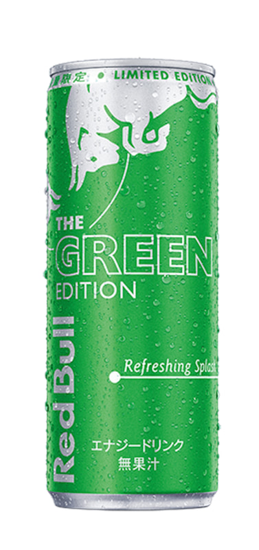 レッドブル・エナジードリンク グリーンエディション