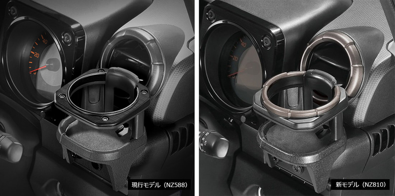 現行モデルと新モデルの違い