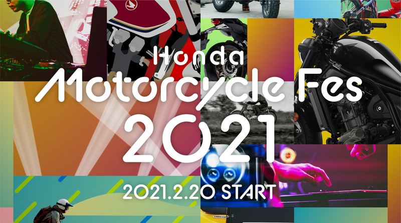 Honda Motorcycle Fes 2021 キービジュアル