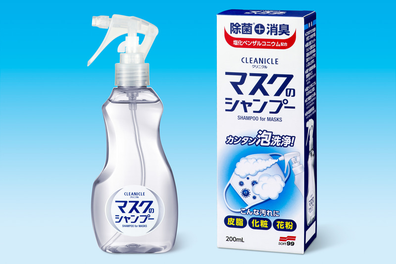 泡で簡単洗浄できる「クリニーク マスクのシャンプー」