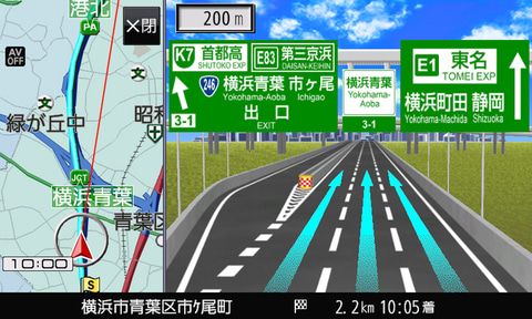 パナソニック、7V型ワイドVGA搭載の「ストラーダ」ベーシックモデル