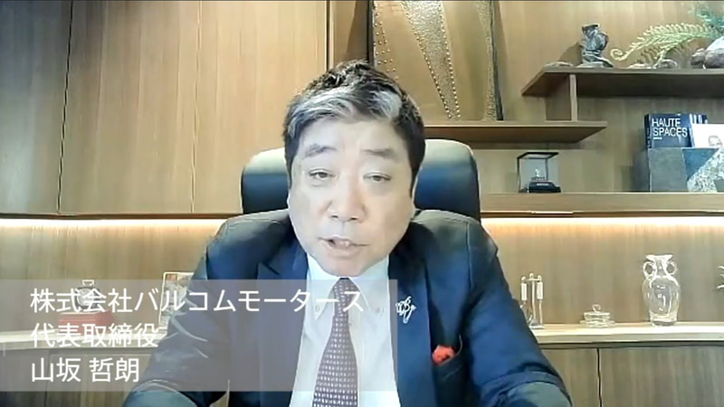 40周年に向けてコメントを寄せた株式会社バルコム 代表取締役 山坂哲郎氏