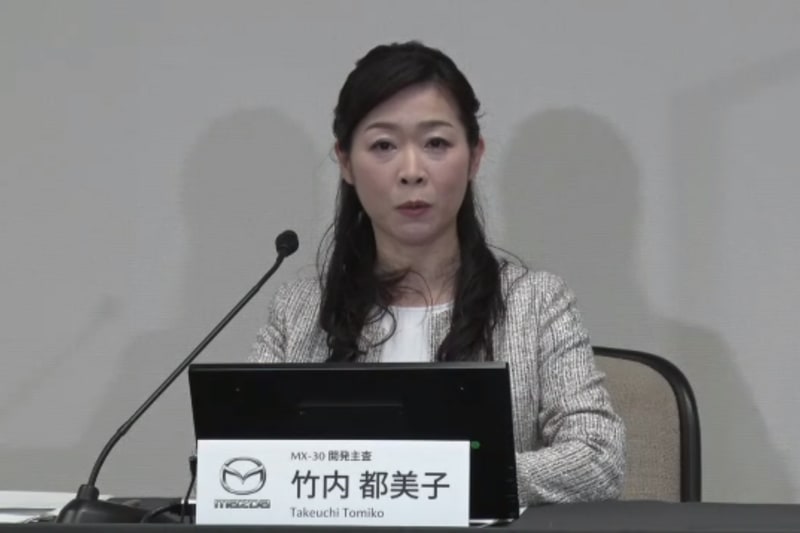 マツダ株式会社 商品本部 MX-30主査 竹内都美子氏