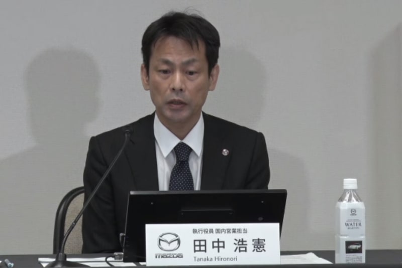 マツダ株式会社 執行役員 国内営業担当 田中浩憲氏