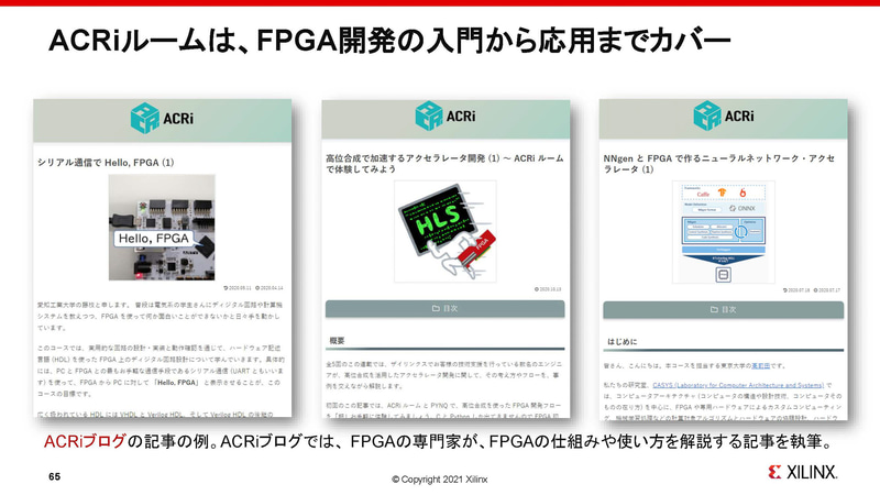 入門から応用まで