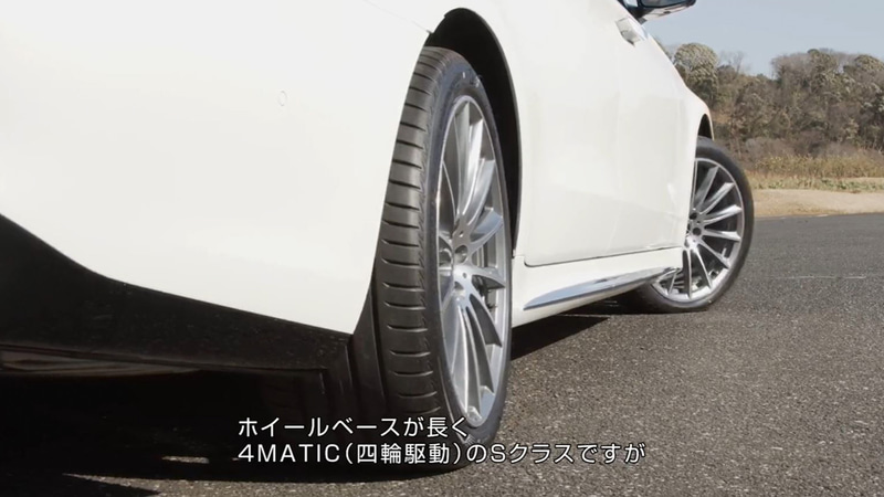 後輪操舵システム「リア・アクスルステアリング」が採用された