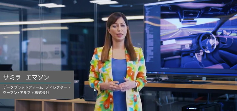 サミラ・エマソン氏