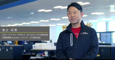 トヨタが東富士に作る「コネクティッド・シティ」、ウーブンの豊田大輔