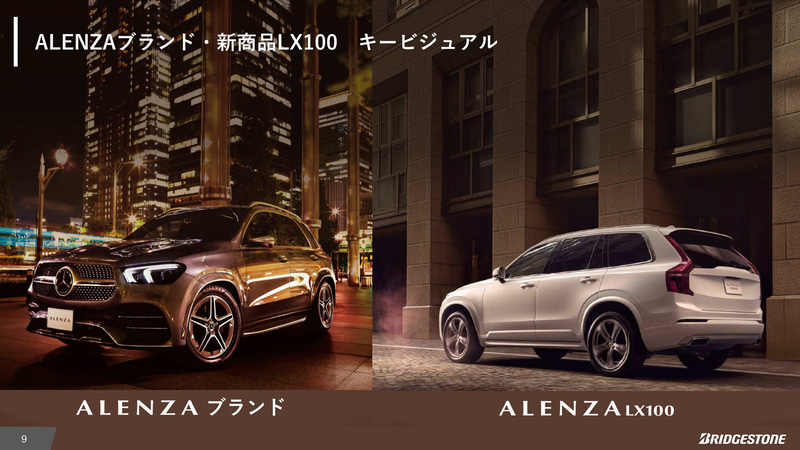 キービジュアル