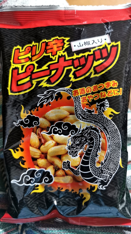 以前ファミリーマートで売っていてハマったけれど、最近見かけなくなった商品