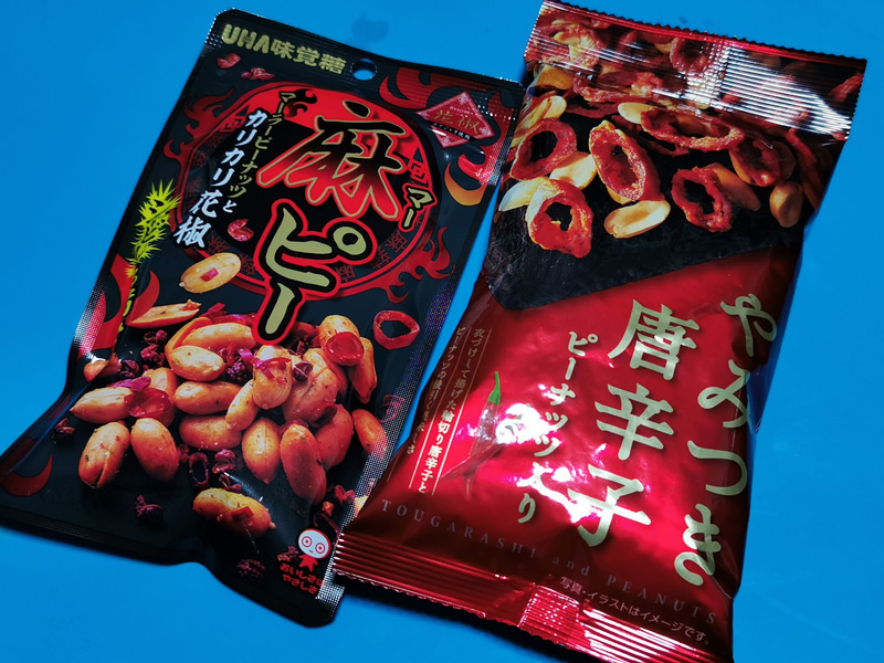 最近セブンイレブンや100円均一のダイソーで発見した同系列の商品。ダイソーのは売り切れていることが多いので、見つけたらまとめ買い必須