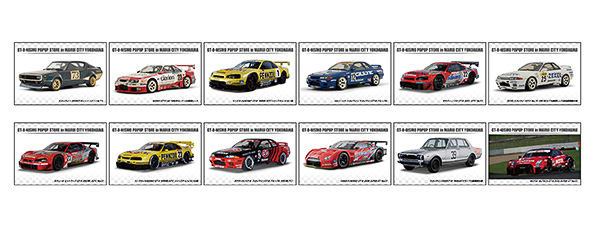 エポスカード特典