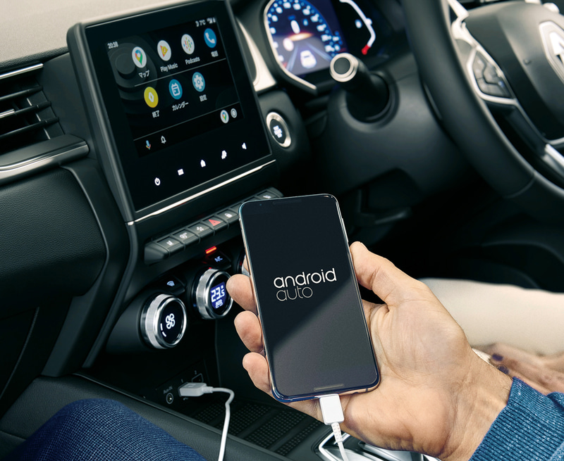 Apple CarPlayやAndroid Autoも利用可能
