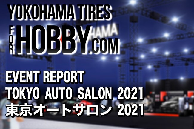 東京オートサロン2021特別サイトを公開