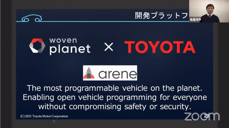 ウーブンプラネットでは、「arene（アリーン）」という、地球上でいちばん、プログラムしやすいクルマを目指すというプロジェクトを進めている
