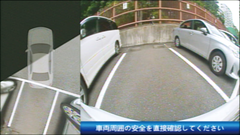 スカイトップビューにより、駐車場の区画枠線や縦列駐車時の縁石など周囲の状況を確認しながら駐車することが可能。斜めに駐車してしまうといった駐車ミスを極力減らしてまっすぐキレイな駐車をサポートする