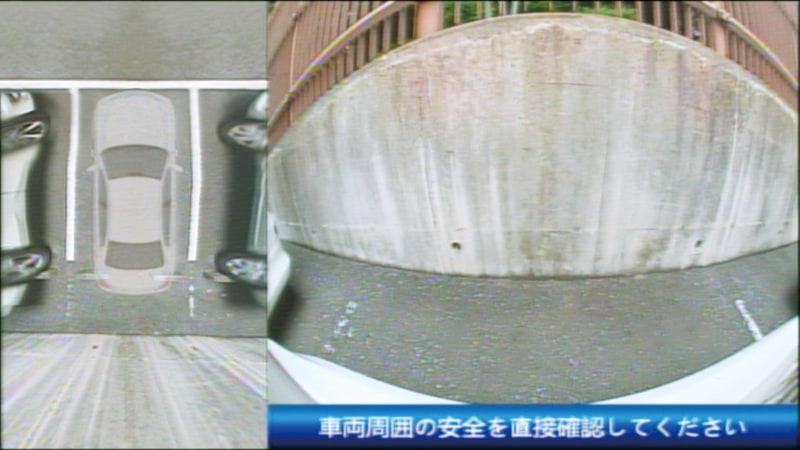 スカイトップビューにより、駐車場の区画枠線や縦列駐車時の縁石など周囲の状況を確認しながら駐車することが可能。斜めに駐車してしまうといった駐車ミスを極力減らしてまっすぐキレイな駐車をサポートする