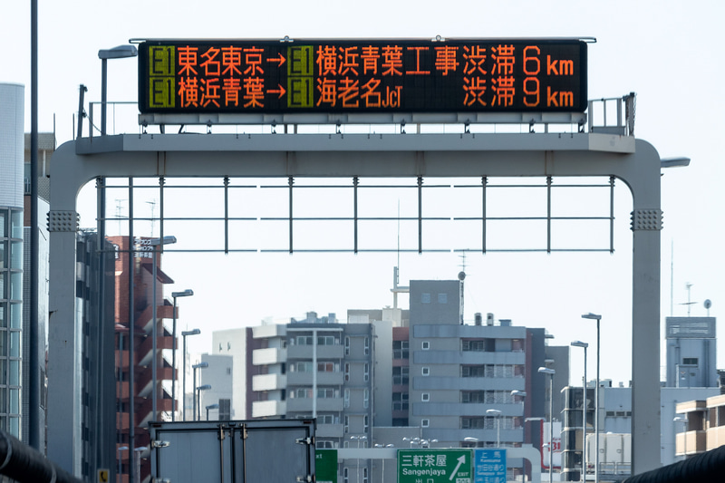 ところが取材日は各所で渋滞が激しく、東名 東京料金所から横浜青葉ICまで工事渋滞6km、さらに横浜青葉IC～海老名JCTが渋滞9kmという試練。そのため用賀ICで降り、環状8号線で中央道の調布ICを目指すこととした。環八も詰まっており、エコランとしてはなかなか厳しい状況