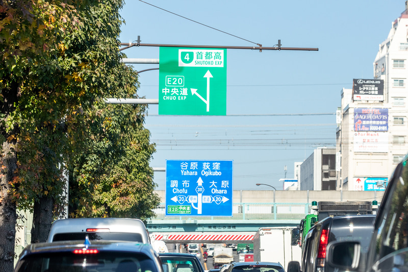 ところが取材日は各所で渋滞が激しく、東名 東京料金所から横浜青葉ICまで工事渋滞6km、さらに横浜青葉IC～海老名JCTが渋滞9kmという試練。そのため用賀ICで降り、環状8号線で中央道の調布ICを目指すこととした。環八も詰まっており、エコランとしてはなかなか厳しい状況