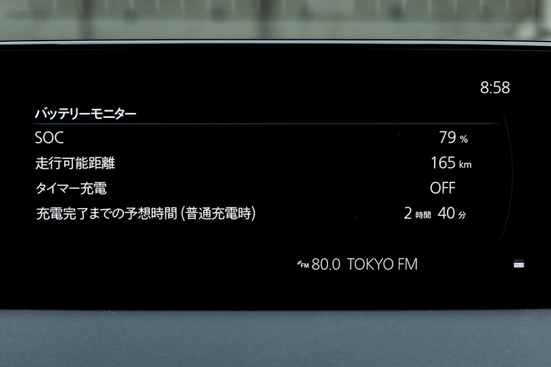 メーターなどの違いはあるものの、基本レイアウトはM HYBRID仕様と共通。なお、MX-30 EV MODELではコネクティッドサービスとスマートフォン専用アプリ「MyMazda」が連携し、バッテリー残量やエアコン作動状況などクルマの状態をMyMazdaアプリで確認できる「リモートモニター」機能などを利用できる