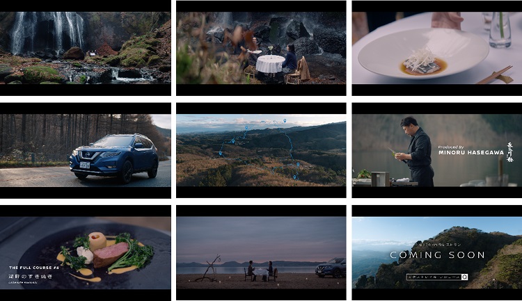 料理のメニューは、滝のカーテンと平目の強火蒸し、大草原の赤ワインリゾット、岩の上のブレンドティー、池の畔の川俣シャモと鰆、崖の上のタリオリーニ、行司ヶ沢の渓谷と季節野菜の温かいサラダ、湖畔のすき焼き、磐梯山を臨む完熟苺のデザートというフルコース