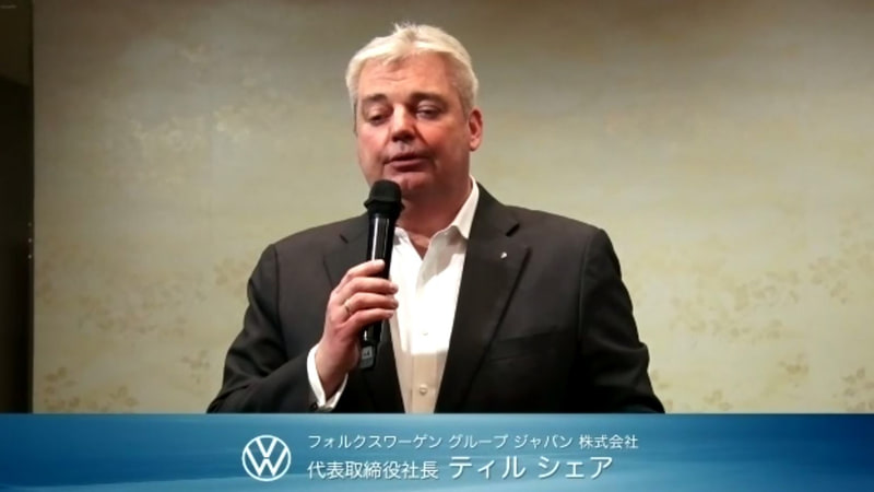 フォルクスワーゲン グループ ジャパン株式会社 代表取締役社長のティル シェア氏