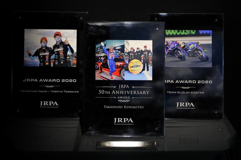 展示された「JRPAアワード」の楯