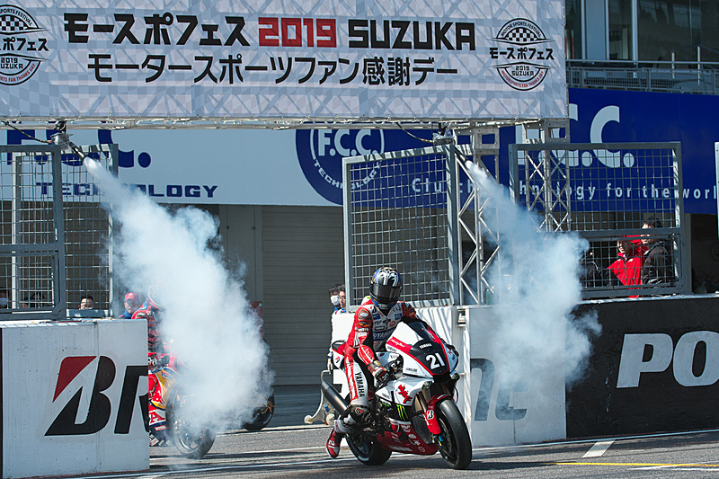 写真は「モースポフェス 2019 SUZUKA」