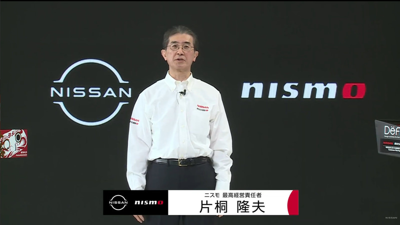 ニッサン・モータースポーツ・インターナショナル株式会社 最高経営責任者 片桐隆夫氏